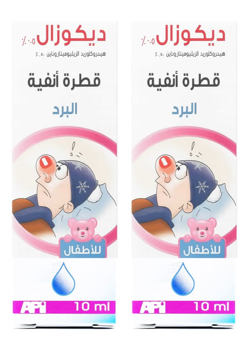 API Pack Of 2 Decozal Nasal Drop 0.05% Children 10 ml - Image 1